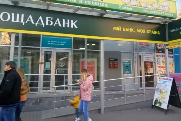 Ощадбанк, скріншот: YouTube