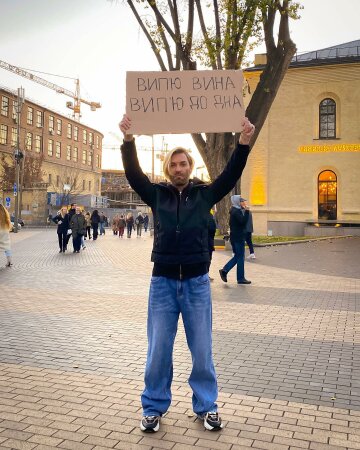 Публікація El Кравчук, скріншот: Facebook