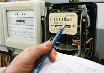 Міненерго готує сюрприз по тарифам на електрику