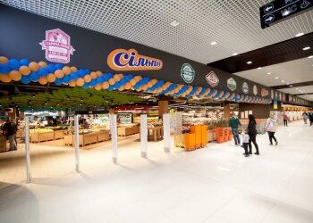 Супермаркет "Сильпо", фото retailers.ua