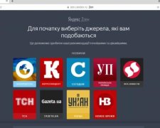 Yandex презентовал ленту рекомендаций "Дзен"