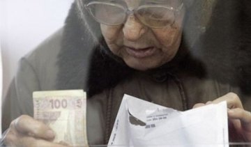 Хто й чому перестане отримувати українську пенсію