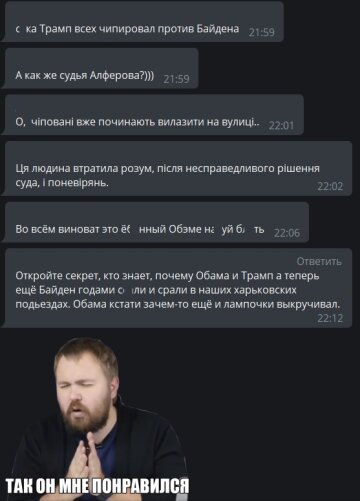 Комментарии к публикации канала Х**вый Харьков: Telegram