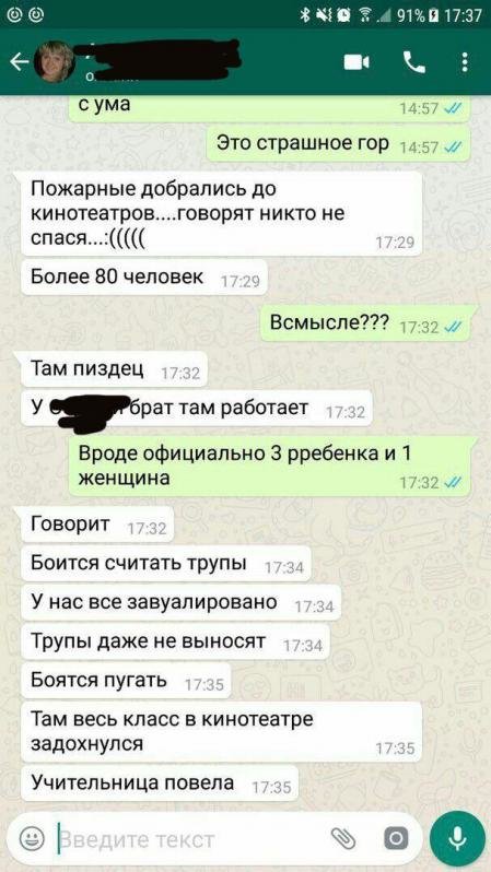 Собственникам