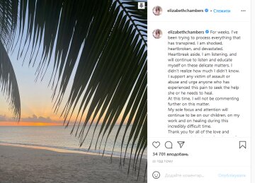 скрін з Instagram Елізабет Чамберс