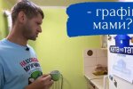 Хата на тата, фото: Instagram