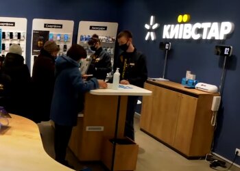 "Киевстар". Фото: скрин youtube