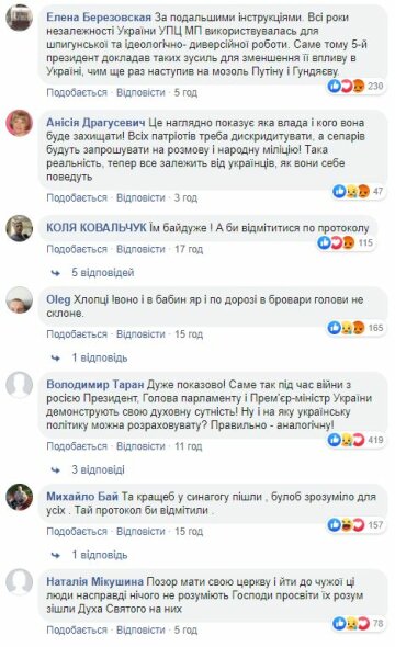 Комментарии под публикацией сообщества "Сила христиан", Facebook