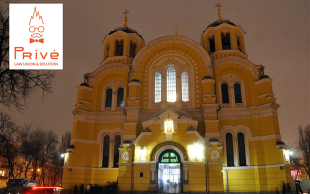 PRIVÈ допоміг Володимирському собору відновити документи на землю