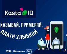 В отделениях KastaPost можно расплатиться улыбкой