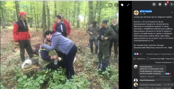 Пост служби, скрін Facebook ДСНС України