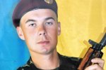 Україна попрощалася з героєм: у мережі з'явилися фото загиблого на Донбасі прикордонника