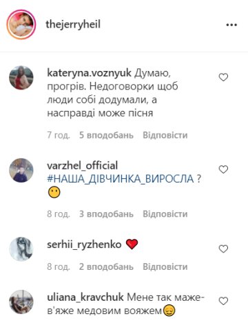 Коментарі, instagram.com/thejerryheil