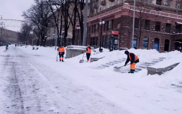 Зимова погода. Фото: скрін youtube
