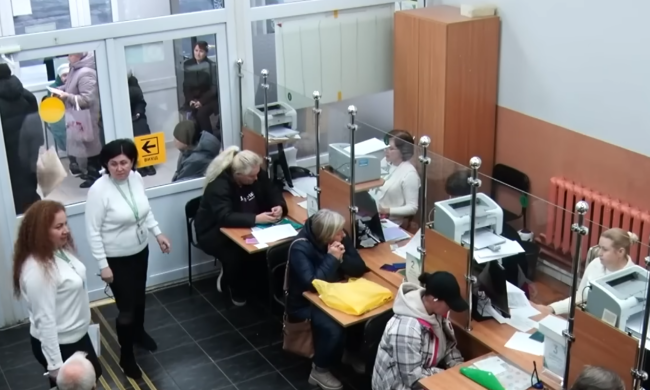 ПФУ. Фото: скрин youtube