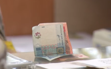 Деньги. Фото: скрин youtube