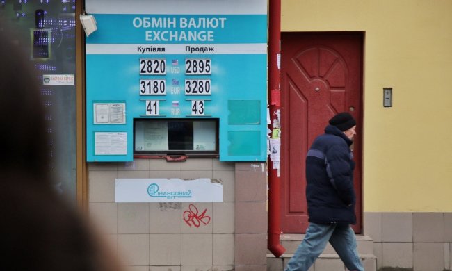 Курс валют на 3 травня: євро завдав непоправного удару