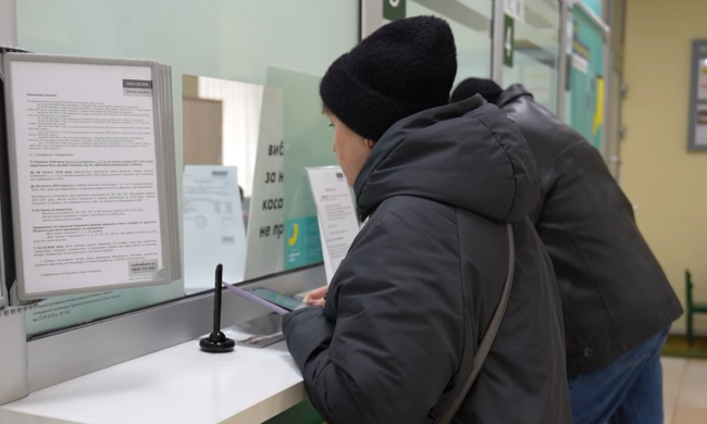 Обмен валюты. Фото: скрин youtube