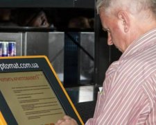 Криптовалютна лихоманка дісталася України, Рада готує відповідь