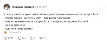 Уроки христианской этики скриншот