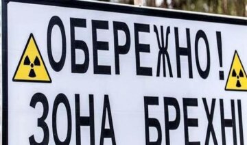 Украина уменьшает пропаганду на оккупированных территориях