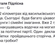 Недоступные лекарства: украинцев лишили ряда важнейших препаратов 