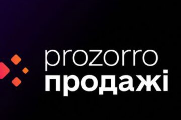"Прозорро.Продажі", скріншот: Facebook