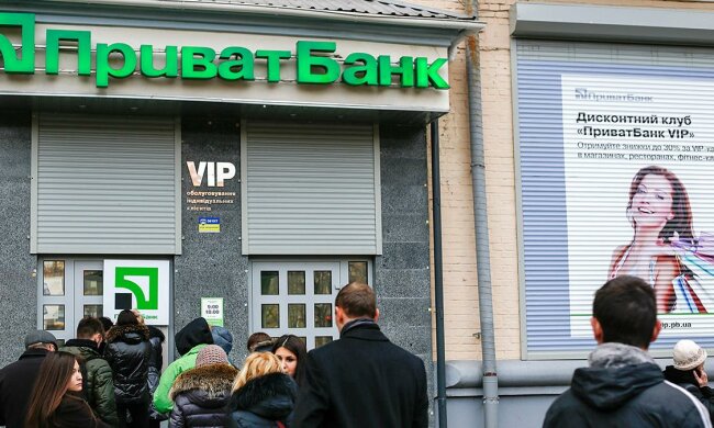 ПриватБанк, фото: Getty Images