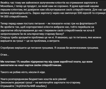 Скріншот повідомлення Олега Гороховського