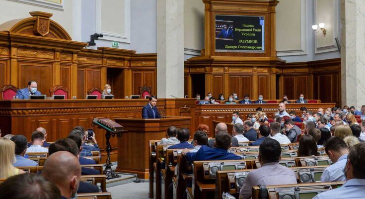 Верховная рада принимает закон