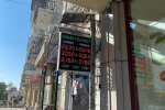 Обмін валют, фото знай.иа
