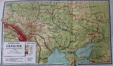 Від Сяну до Дону: в мережу потрапила довоєнна карта України