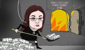 Российская экономика горит: новые карикатуры от Елкина (фото)