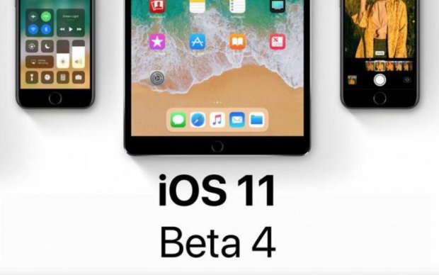 iOS 11 beta 4 порадувала користувачів новими функціями