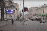 Харків, кадр з відео, зображення ілюстративне: YouTube