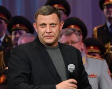 У Захарченко заявили о пополнении подполковником СБУ