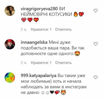 Комментарии к публикации, скриншот: Instagram