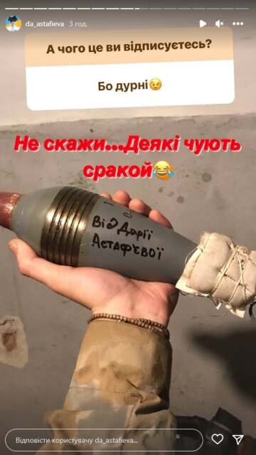 Даша Астафьева. Фото: instagram.com/da_astafieva/