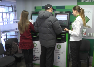 Перевод денег, кадр из видео