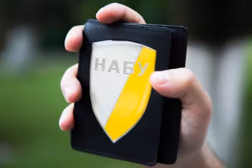 НАБУ