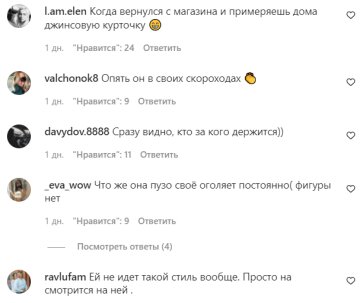 Коментарі на пост "peopletalk" в Instagram