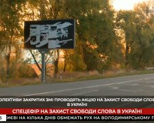 борди зі зверненням до учасників саміту Україна-ЄС