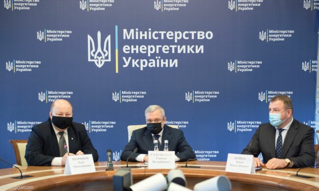 Міненерго - фото Міністерства енергетики України