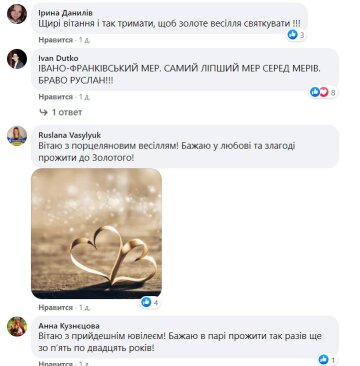 Комментарии к публікування Руслана Марцінківа: Facebook