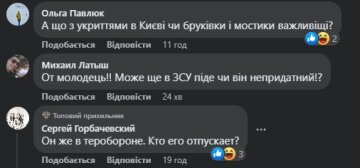 Братья Кличко, скриншот: Facebook