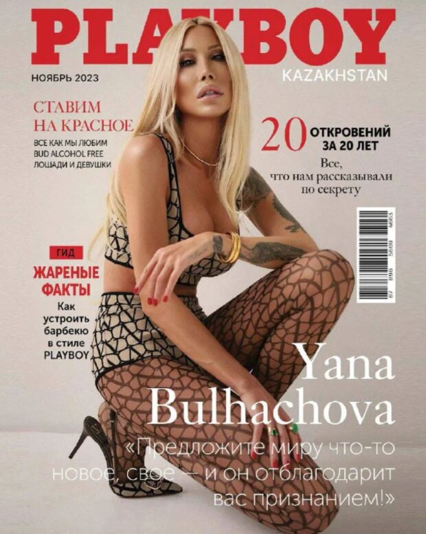 Соловий, Дорофеева, Каменских: украинские звезды, снявшиеся для Playboy. Фото ➤ HubLoid