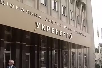 "Укрэнерго". Фото: скрин youtube