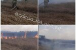 Пожежа, фото " Одеса як вона є"