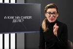 Мирослава Бобровська