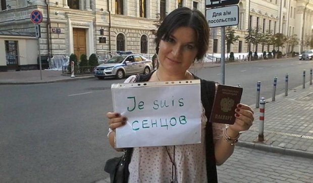 Російська співачка оголосила протест вироку Сенцова (фото)